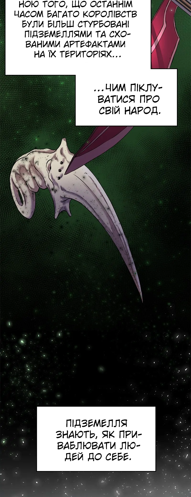 Dungeon Ssibeomeokneun Artifact 第5页