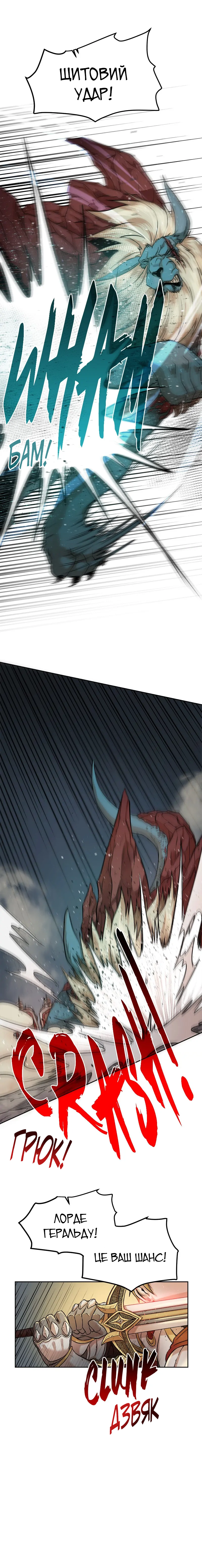 Dungeon Ssibeomeokneun Artifact Ch. 1 第50页