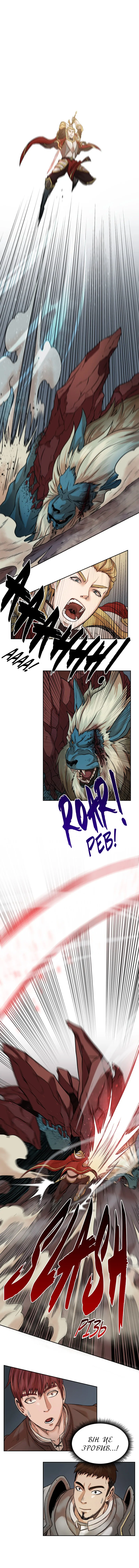 Dungeon Ssibeomeokneun Artifact Ch. 1 第51页