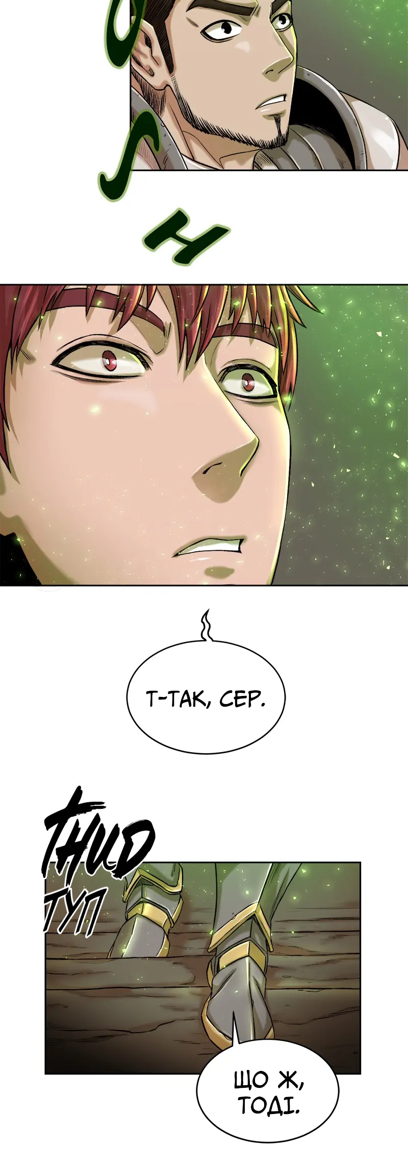 Dungeon Ssibeomeokneun Artifact Ch. 1 第55页