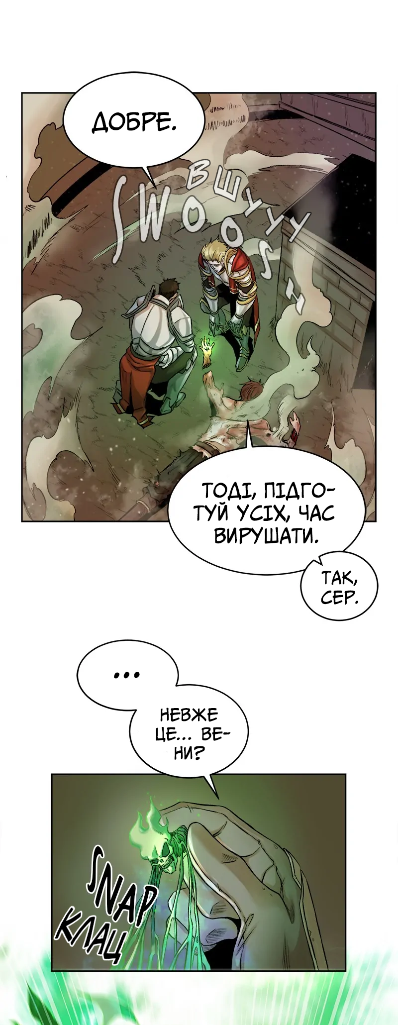 Dungeon Ssibeomeokneun Artifact Ch. 1 第65页