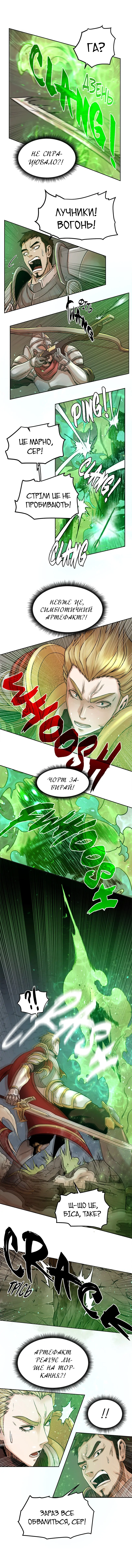 Dungeon Ssibeomeokneun Artifact Ch. 1 第70页