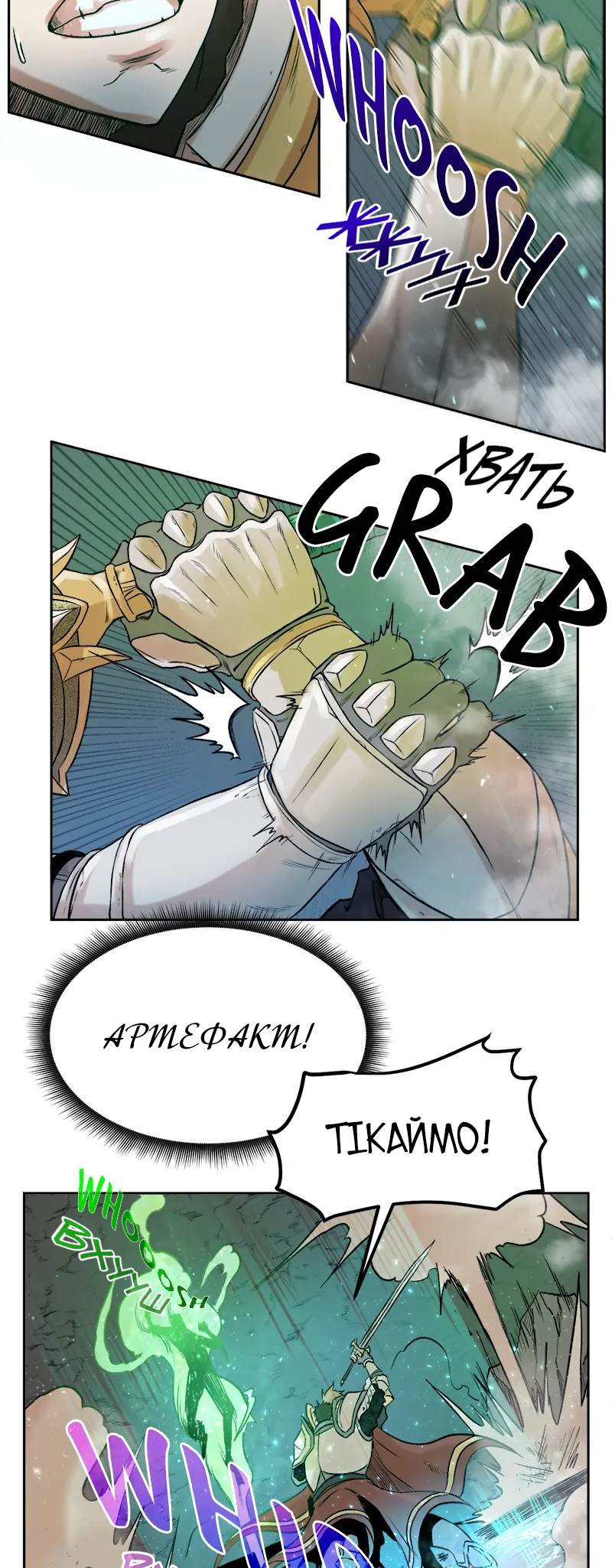 Dungeon Ssibeomeokneun Artifact Ch. 1 第74页