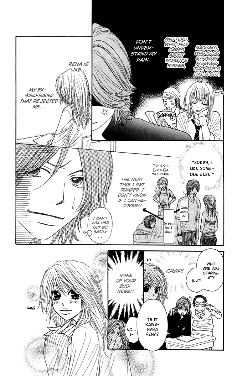 Otokonoko Zukan Vol. 1 Ch. 2 第11页