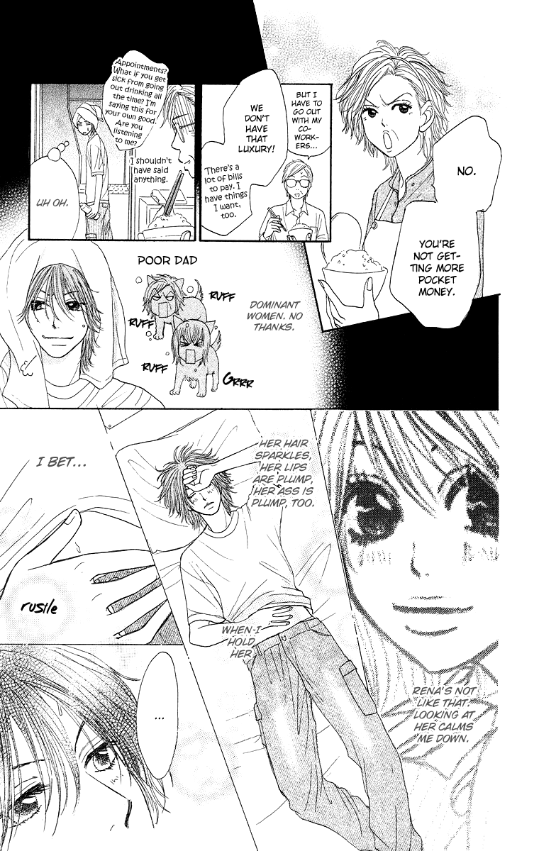 Otokonoko Zukan Vol. 1 Ch. 2 第13页
