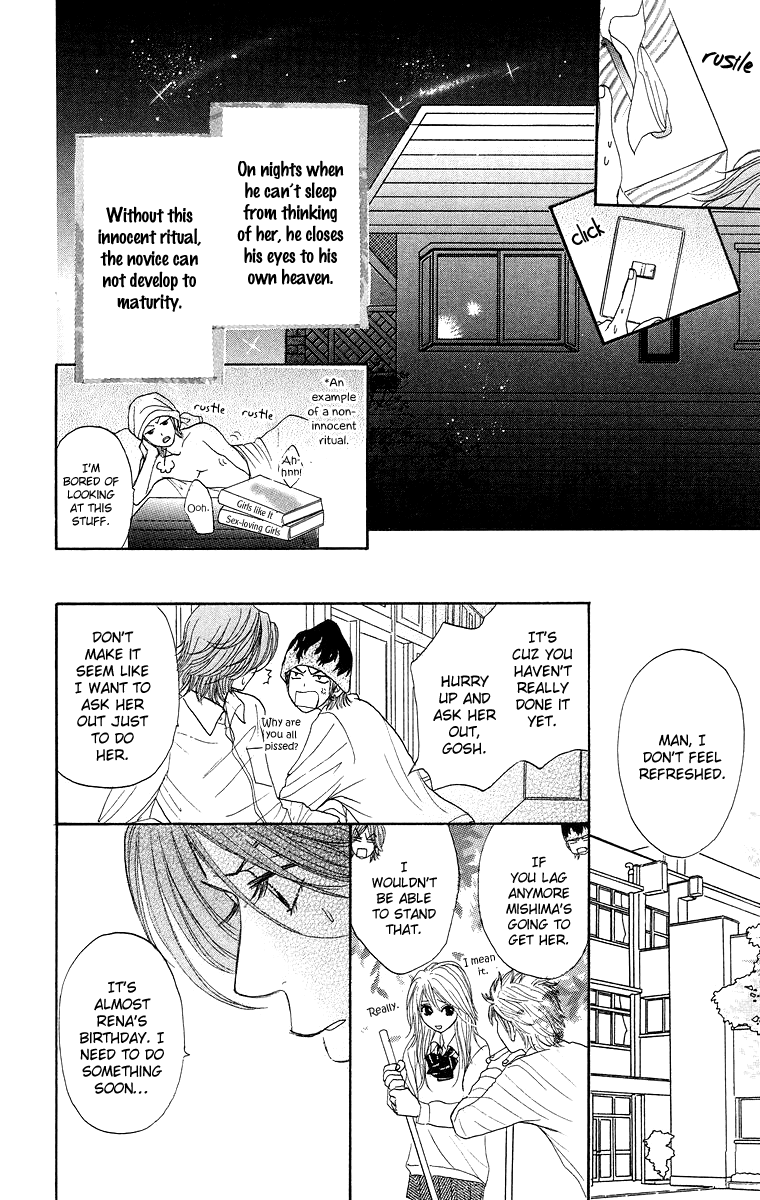 Otokonoko Zukan Vol. 1 Ch. 2 第14页