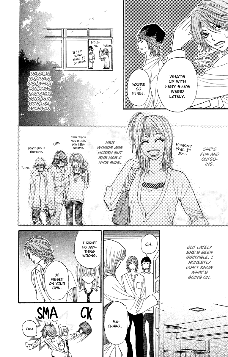 Otokonoko Zukan Vol. 1 Ch. 2 第16页