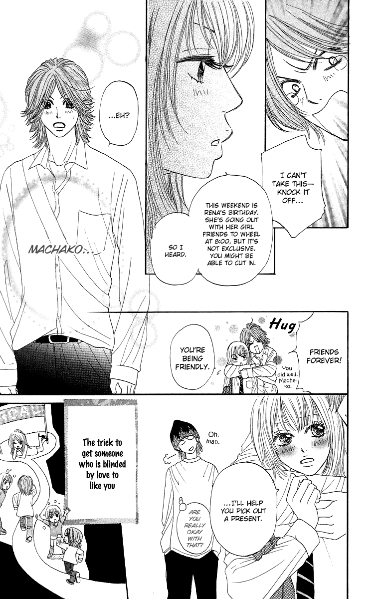 Otokonoko Zukan Vol. 1 Ch. 2 第17页