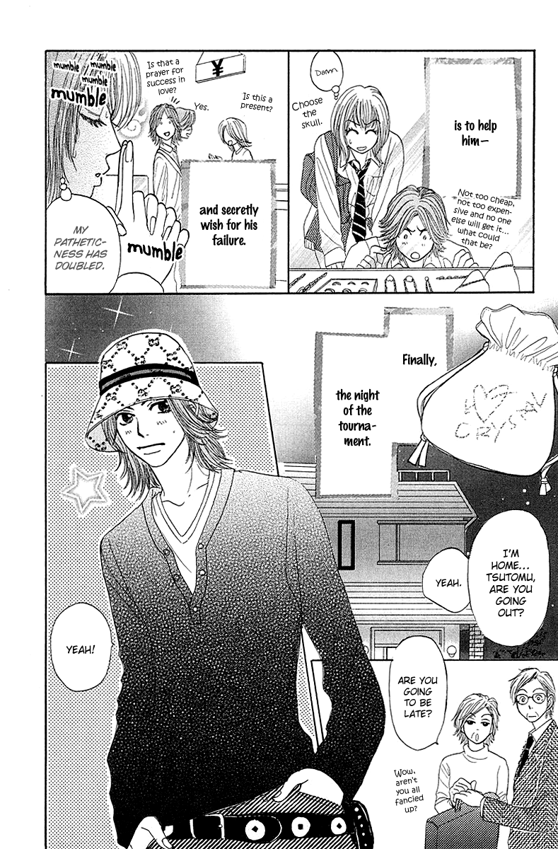 Otokonoko Zukan Vol. 1 Ch. 2 第18页