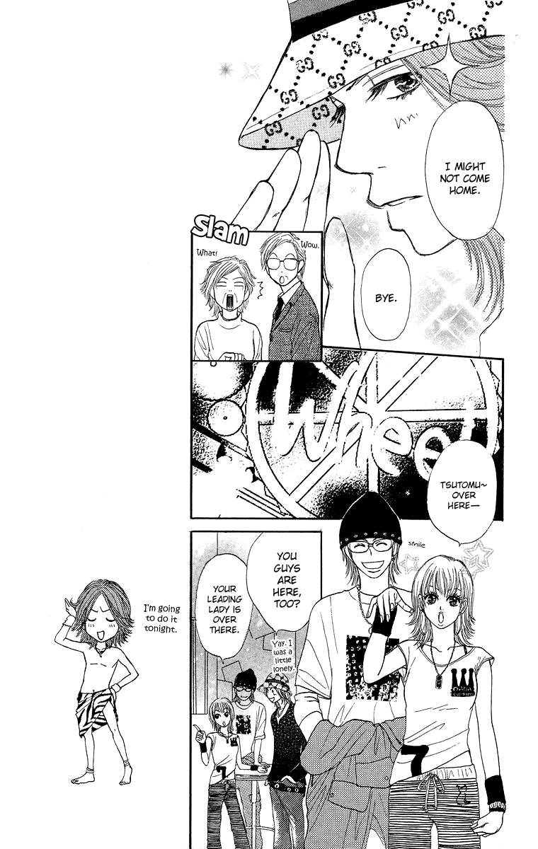 Otokonoko Zukan Vol. 1 Ch. 2 第19页