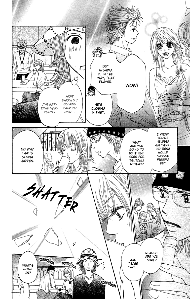 Otokonoko Zukan Vol. 1 Ch. 2 第20页