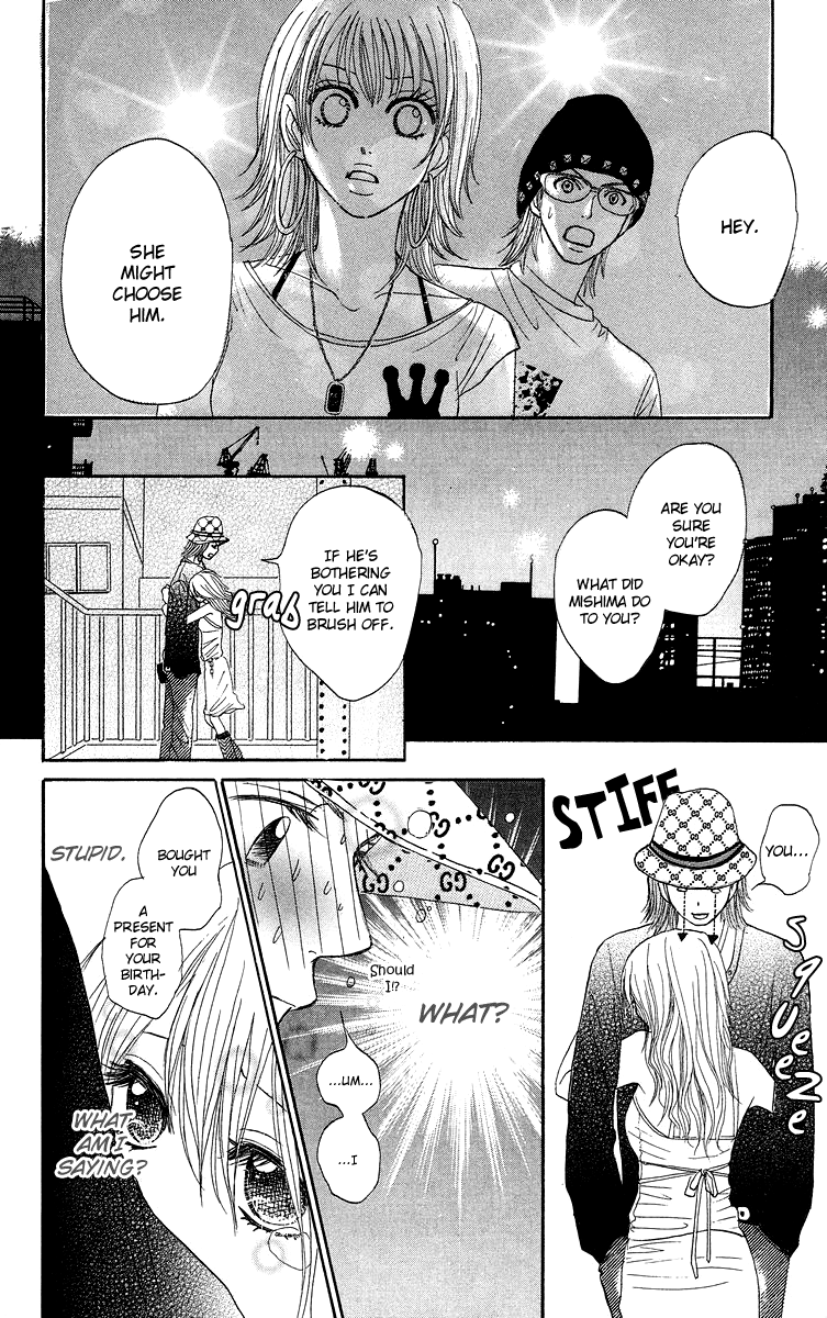 Otokonoko Zukan Vol. 1 Ch. 2 第22页
