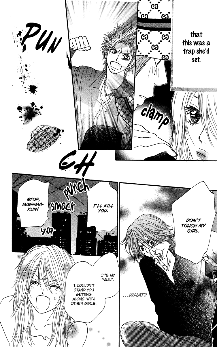 Otokonoko Zukan Vol. 1 Ch. 2 第24页