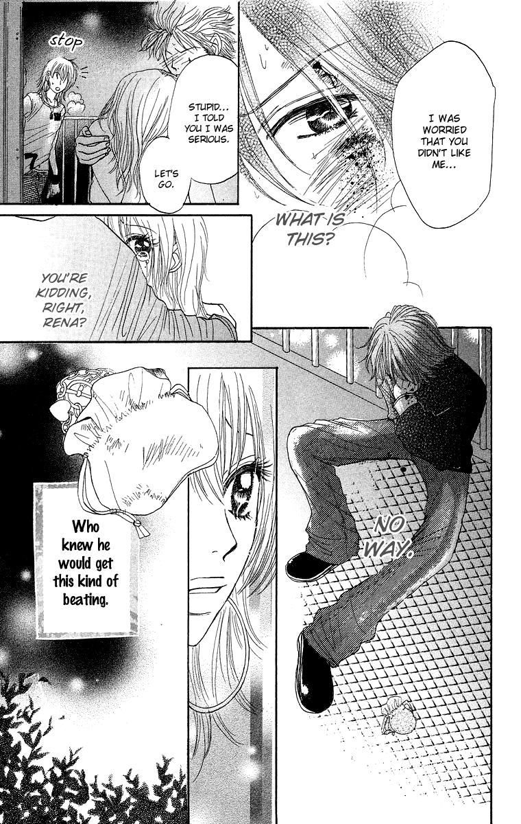 Otokonoko Zukan Vol. 1 Ch. 2 第25页