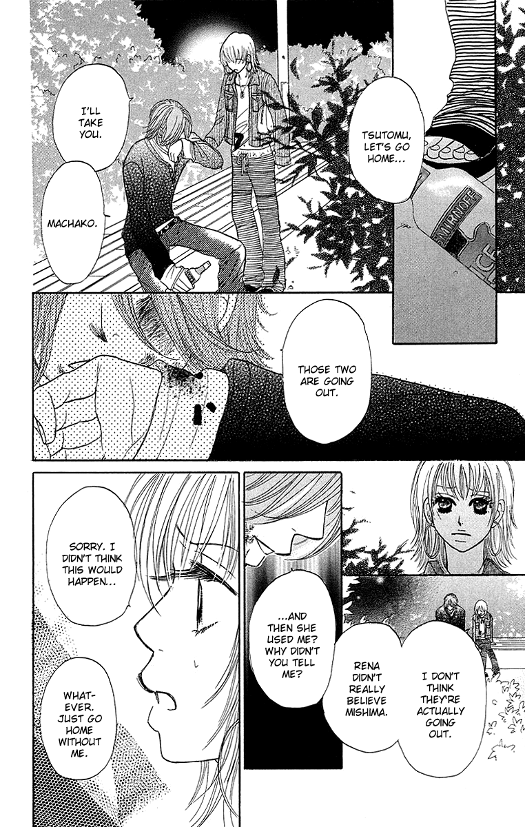 Otokonoko Zukan Vol. 1 Ch. 2 第26页