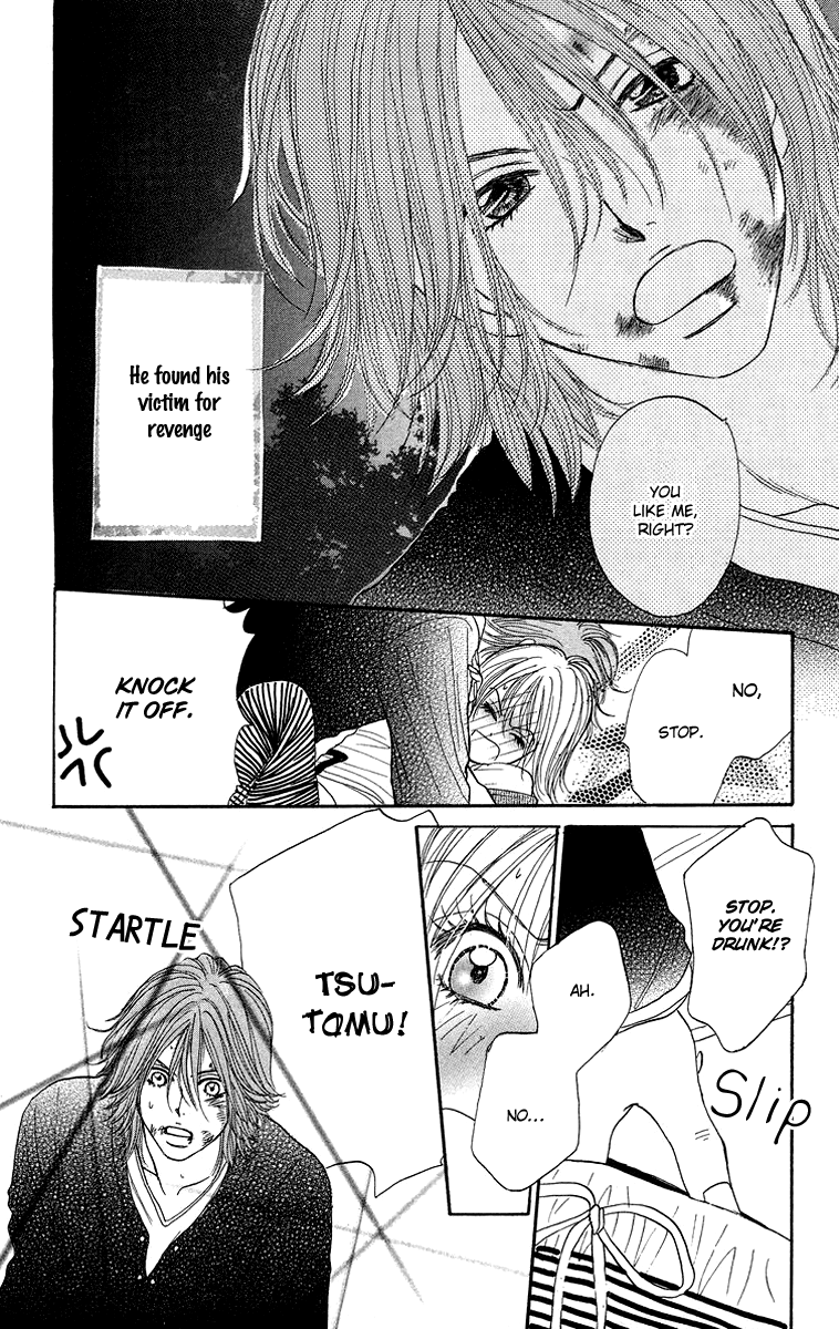 Otokonoko Zukan Vol. 1 Ch. 2 第28页