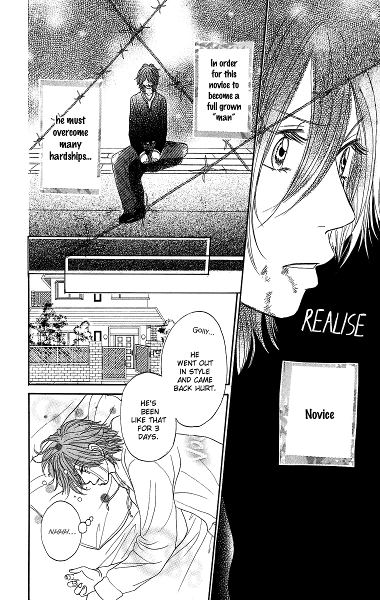 Otokonoko Zukan Vol. 1 Ch. 2 第30页