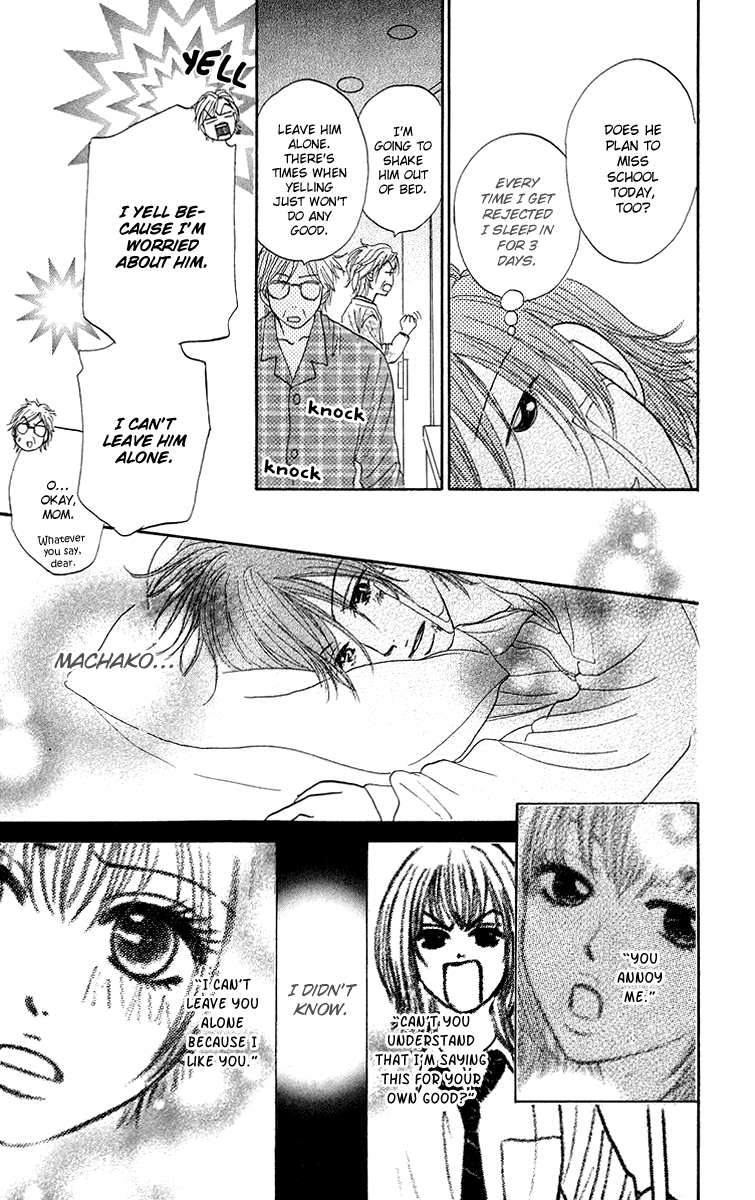 Otokonoko Zukan Vol. 1 Ch. 2 第31页