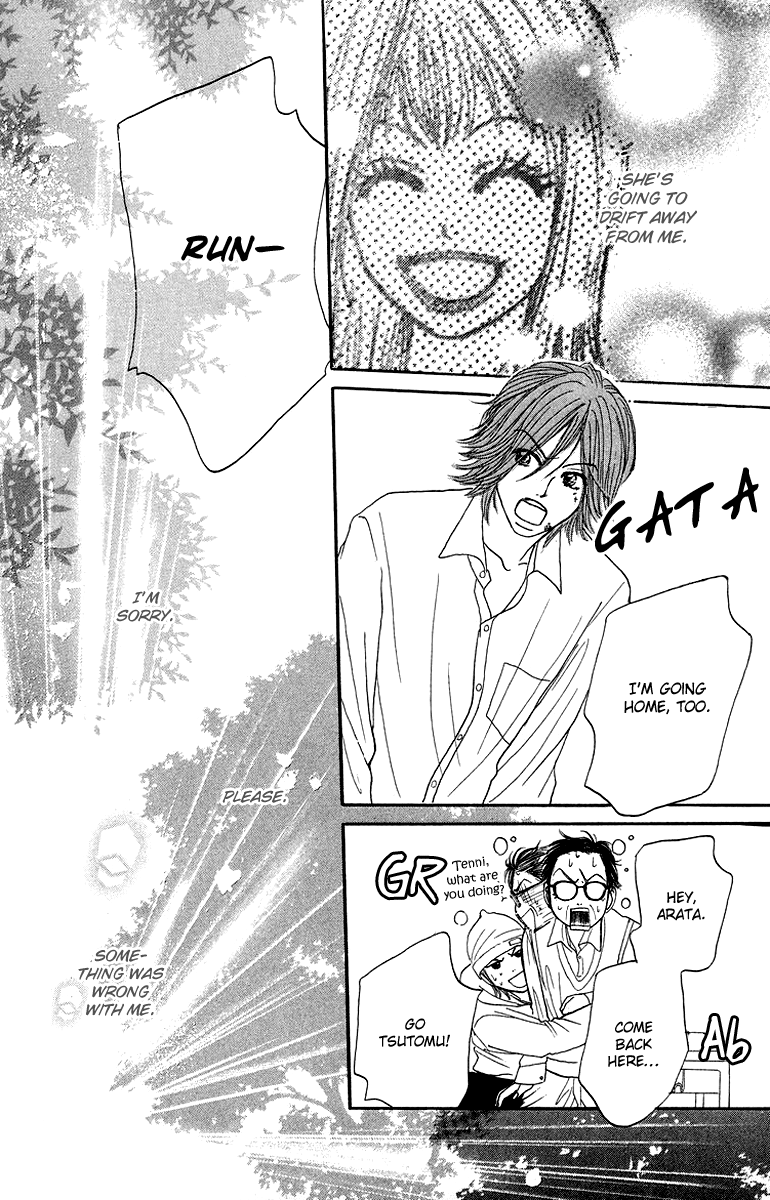 Otokonoko Zukan Vol. 1 Ch. 2 第36页