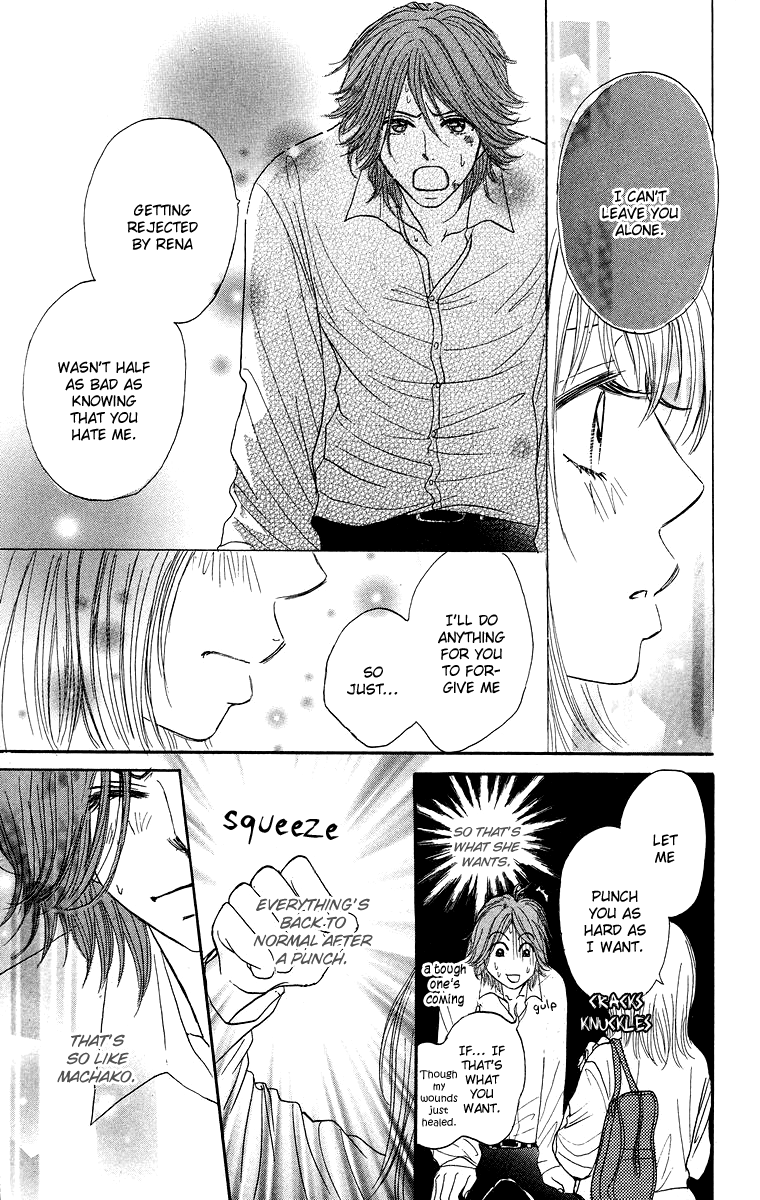Otokonoko Zukan Vol. 1 Ch. 2 第39页