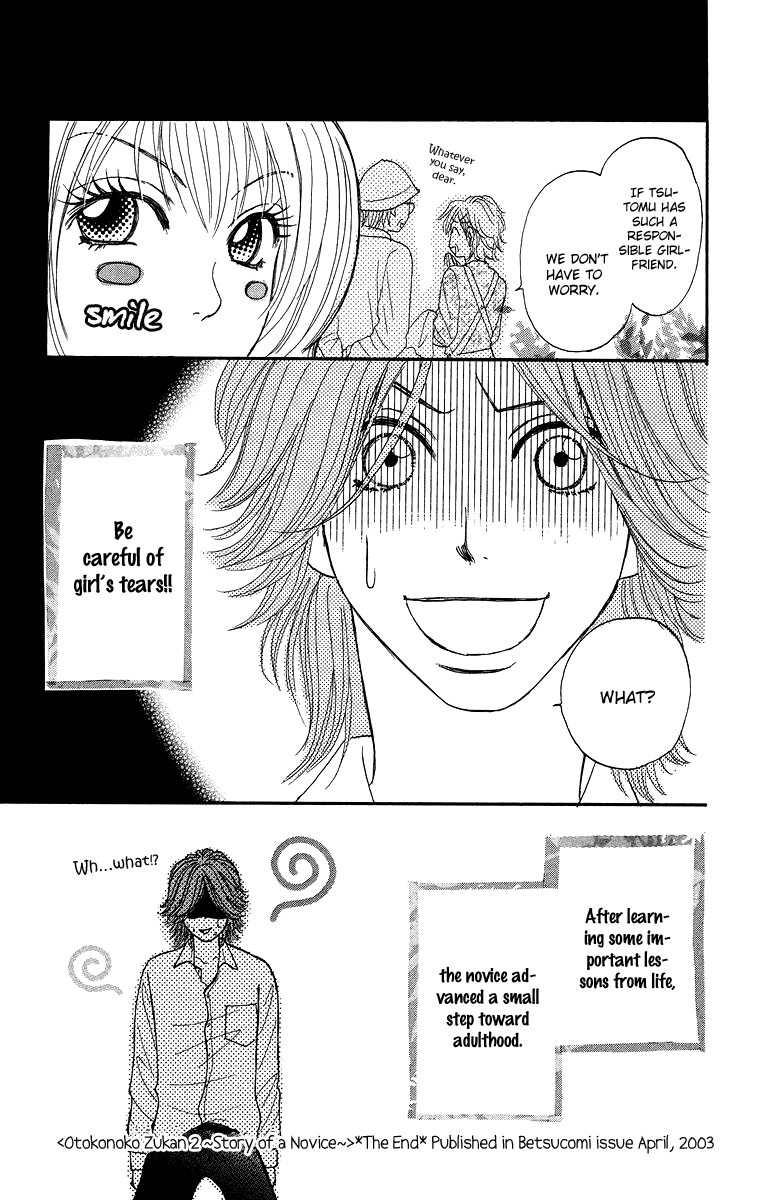 Otokonoko Zukan Vol. 1 Ch. 2 第43页
