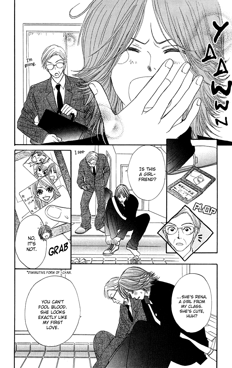 Otokonoko Zukan Vol. 1 Ch. 2 第6页