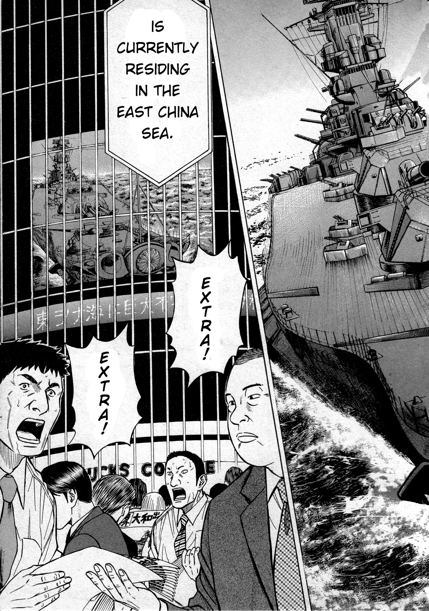 The Crimson Warship Landfall 第2页