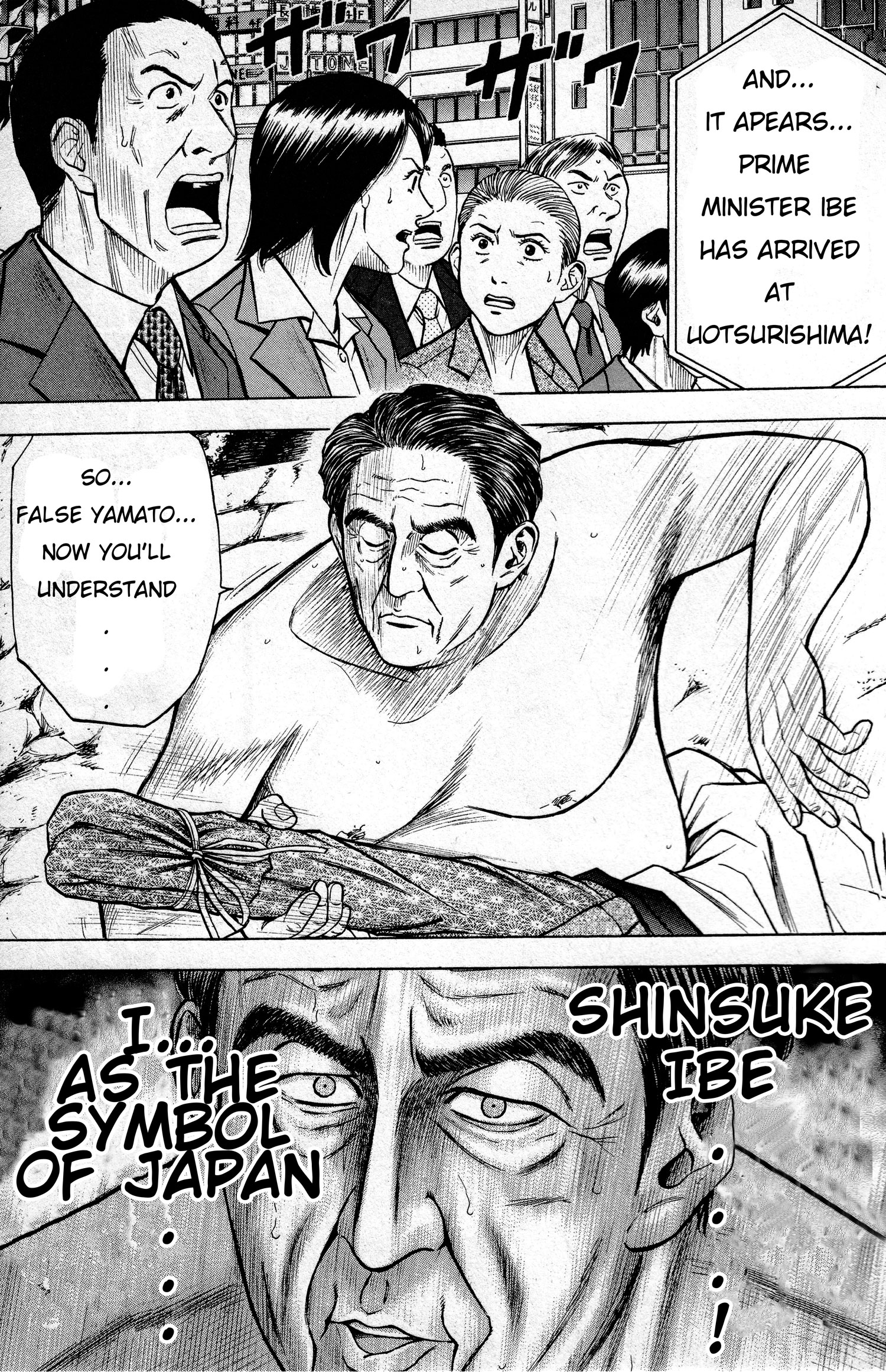 The Crimson Warship Landfall 第12页