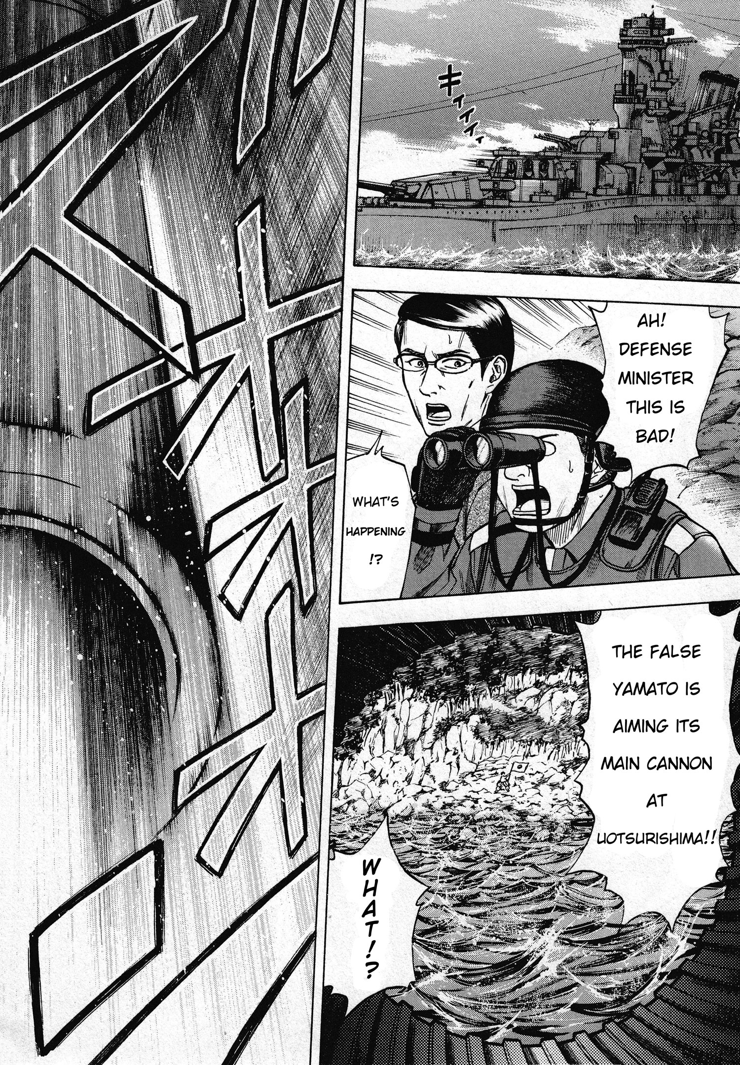 The Crimson Warship Landfall 第15页
