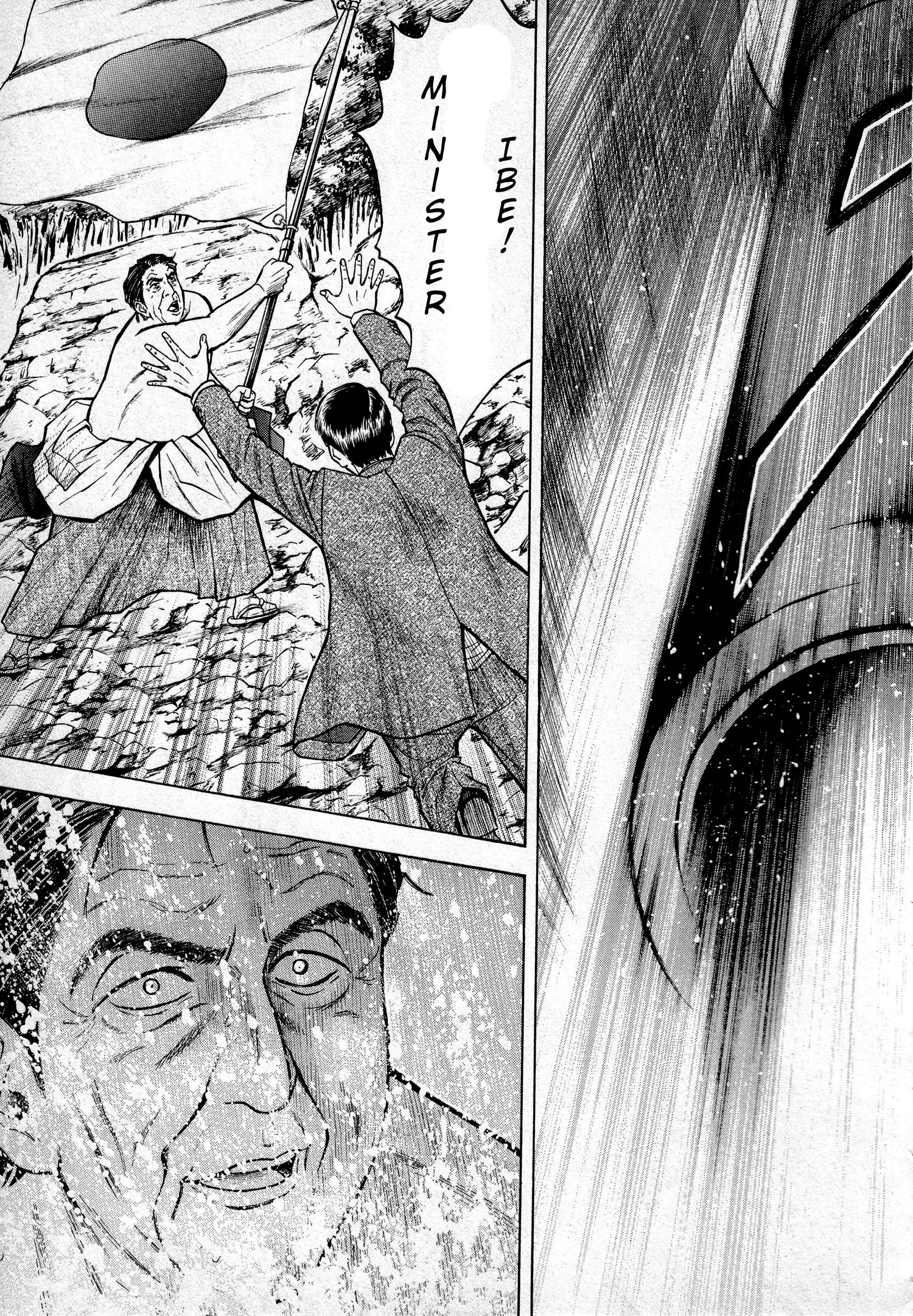 The Crimson Warship Landfall 第16页