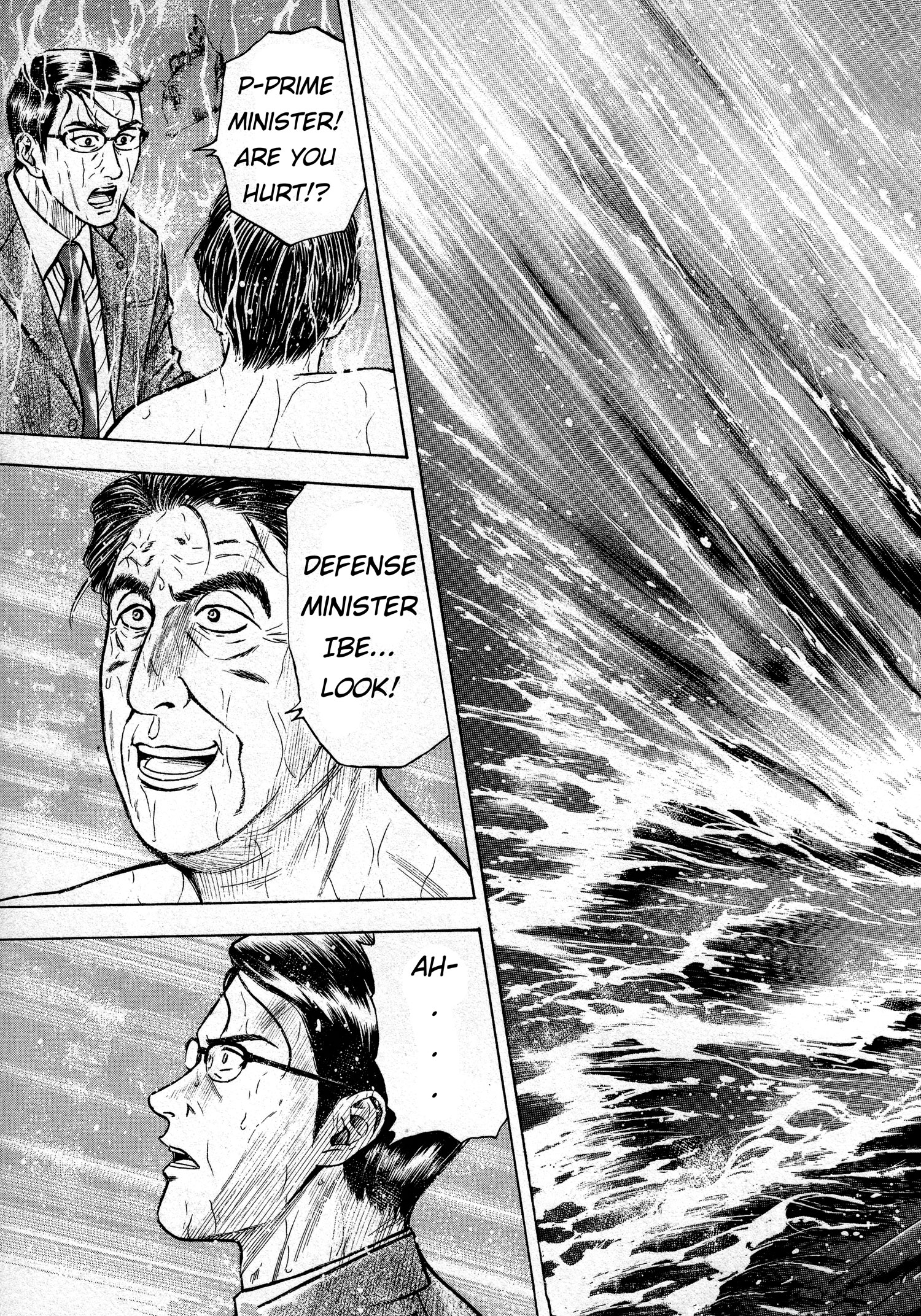 The Crimson Warship Landfall 第18页