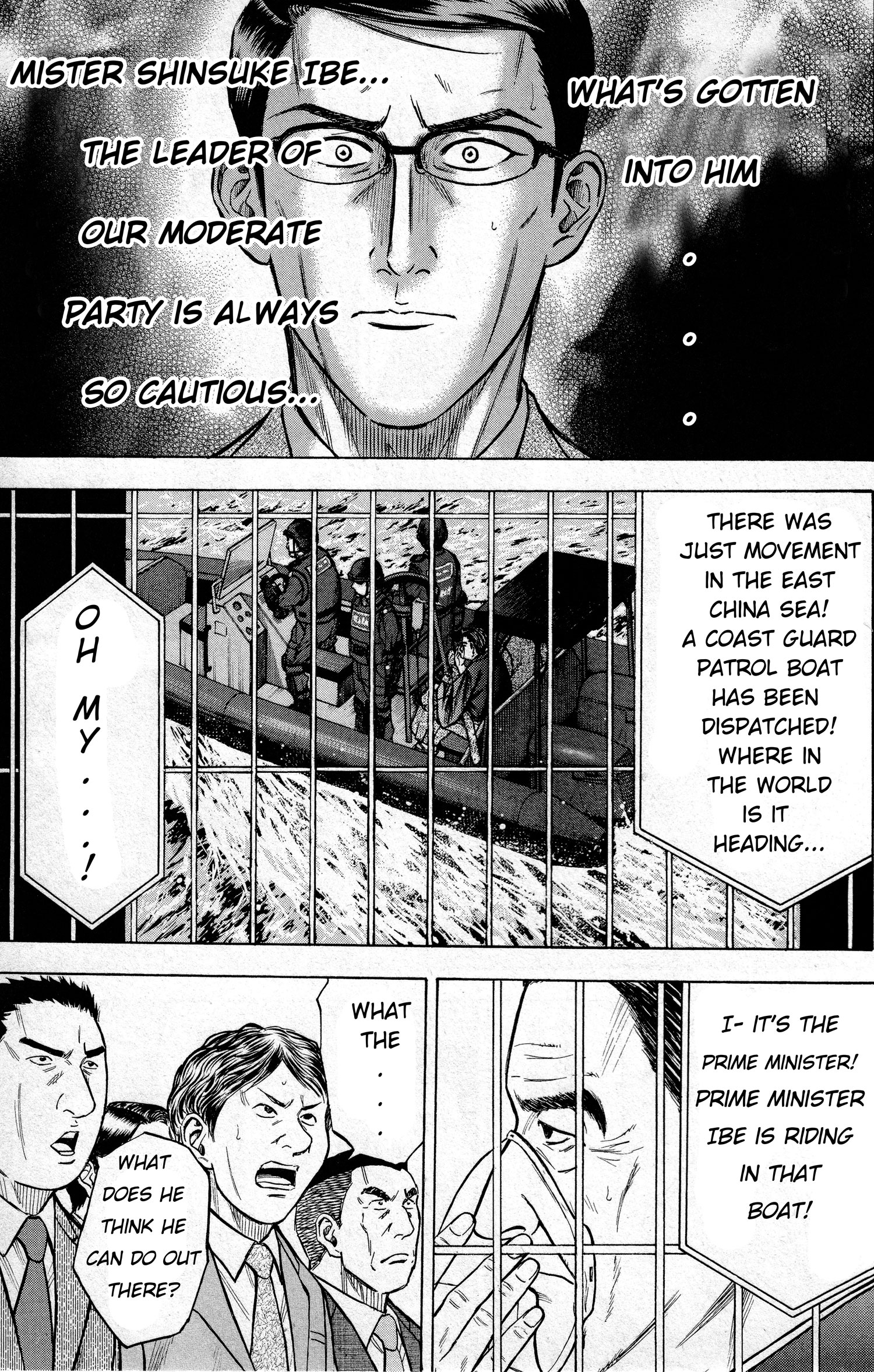 The Crimson Warship Landfall 第8页
