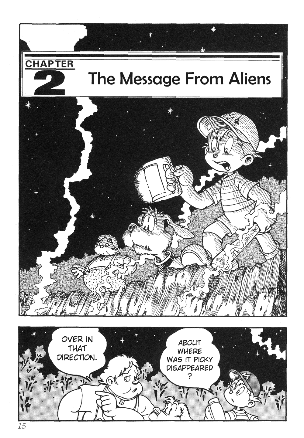 Earthbound - Giygas Strikes Back The Message From Aliens 第1页