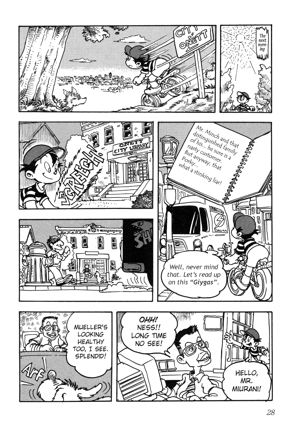 Earthbound - Giygas Strikes Back The Message From Aliens 第13页