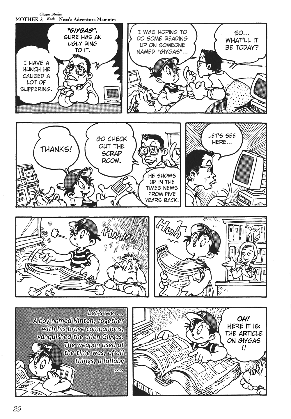 Earthbound - Giygas Strikes Back The Message From Aliens 第14页