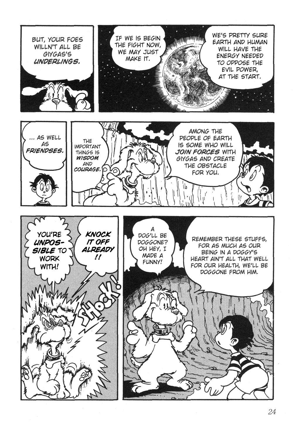 Earthbound - Giygas Strikes Back The Message From Aliens 第9页