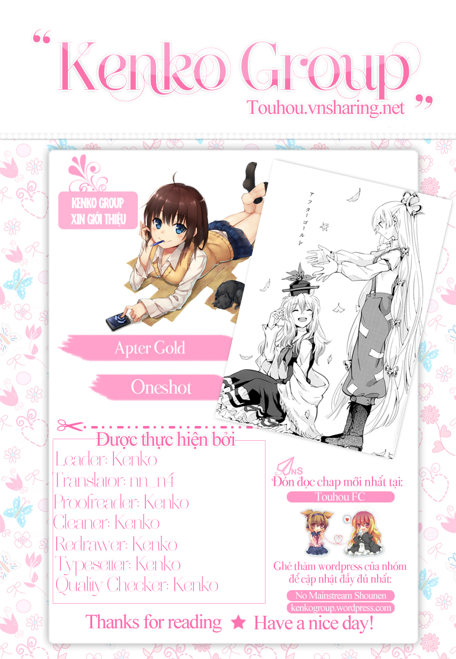 Touhou - After Gold (Doujinshi) Oneshot 第1页