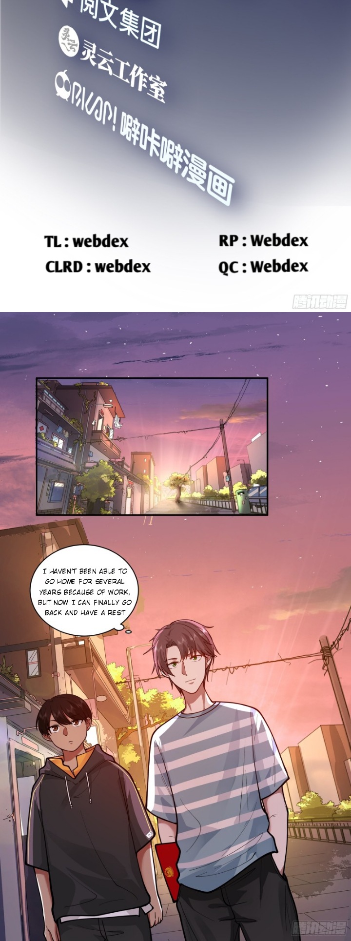 Wo Zhen Mei Xiang Chongsheng A Ch. 3 第2页