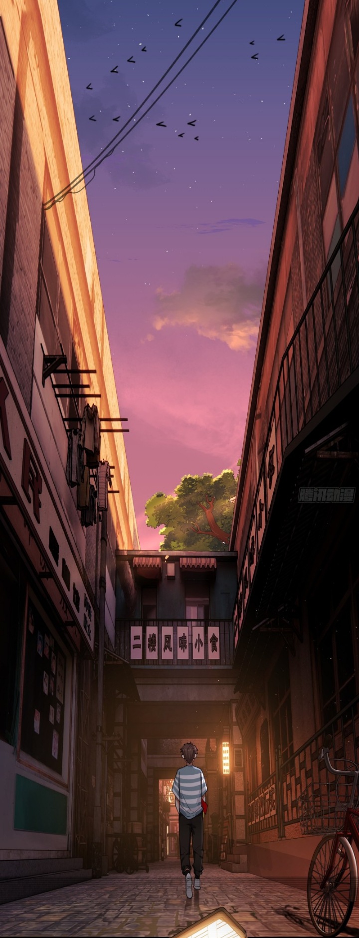 Wo Zhen Mei Xiang Chongsheng A Ch. 3 第17页