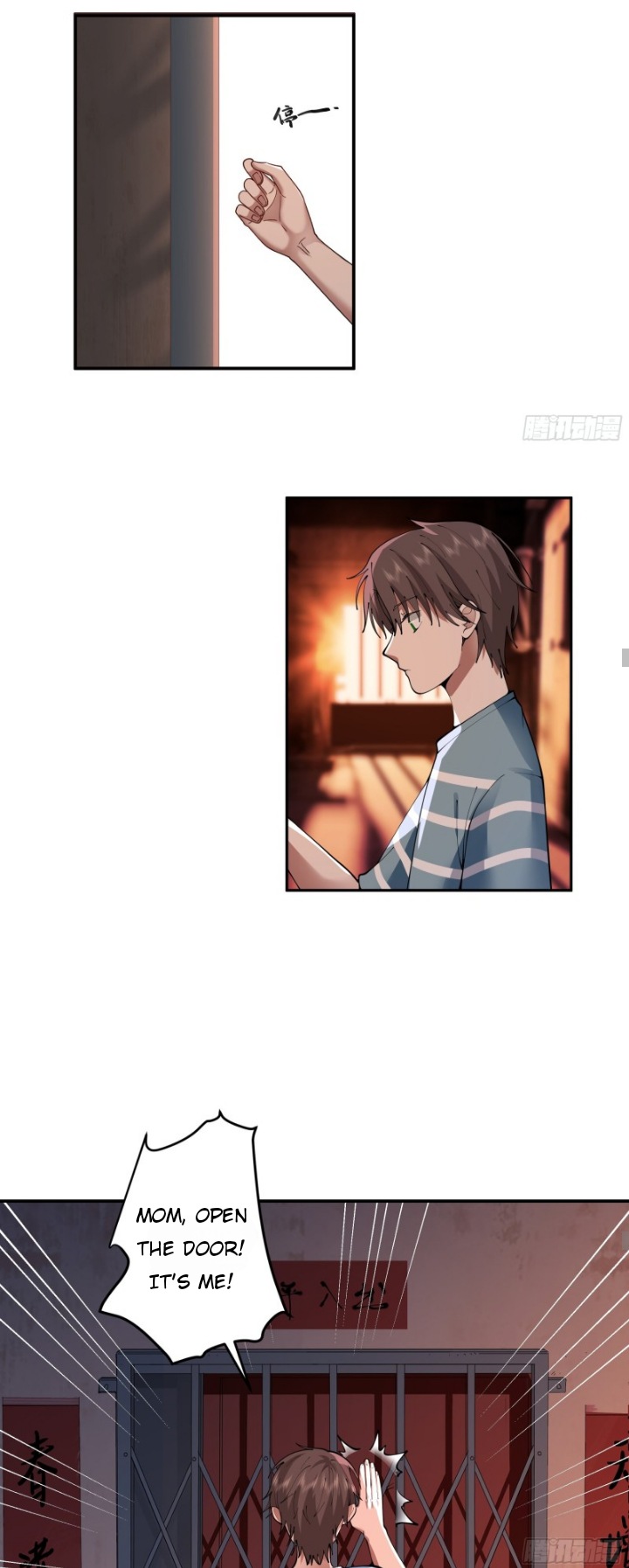 Wo Zhen Mei Xiang Chongsheng A Ch. 3 第20页