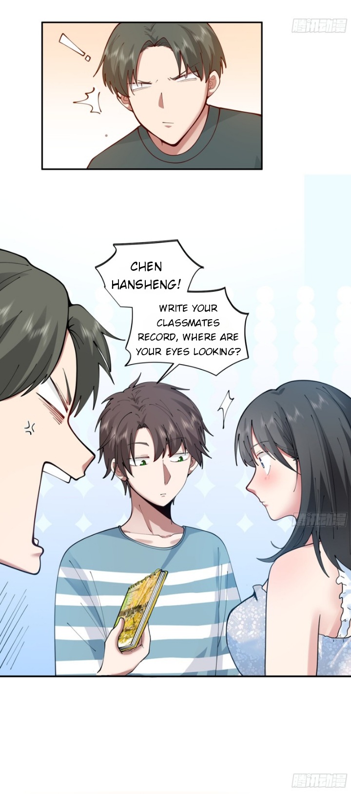 Wo Zhen Mei Xiang Chongsheng A Ch. 3 第7页
