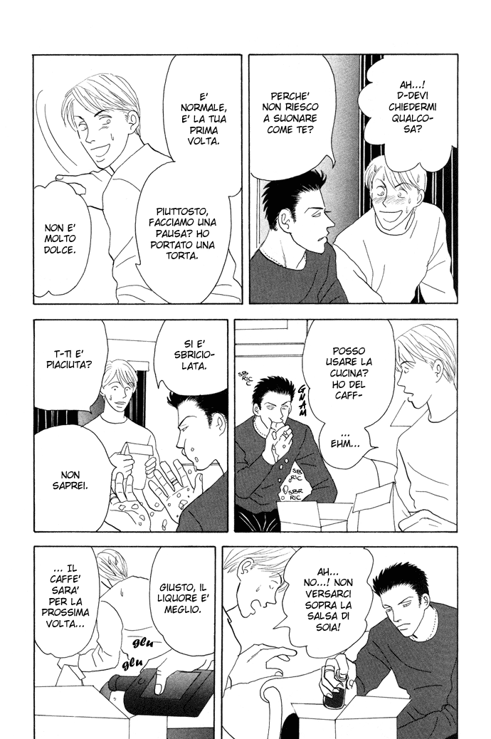 Negai Kanae Tamae Vol. 1 Ch. 1 第11页