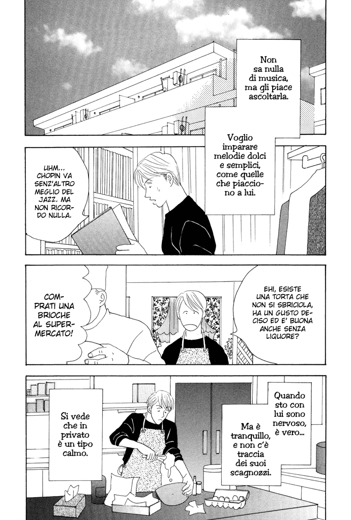 Negai Kanae Tamae Vol. 1 Ch. 1 第12页