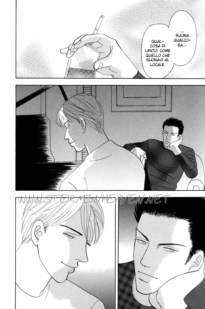 Negai Kanae Tamae Vol. 1 Ch. 1 第13页