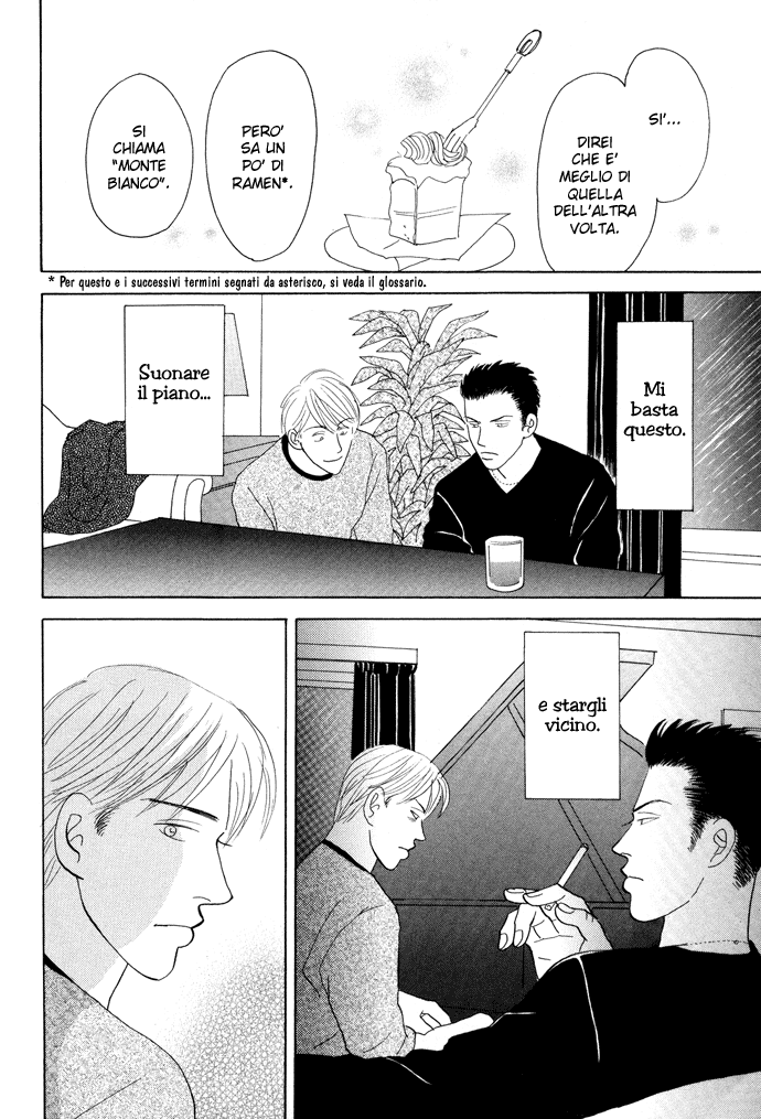 Negai Kanae Tamae Vol. 1 Ch. 1 第14页