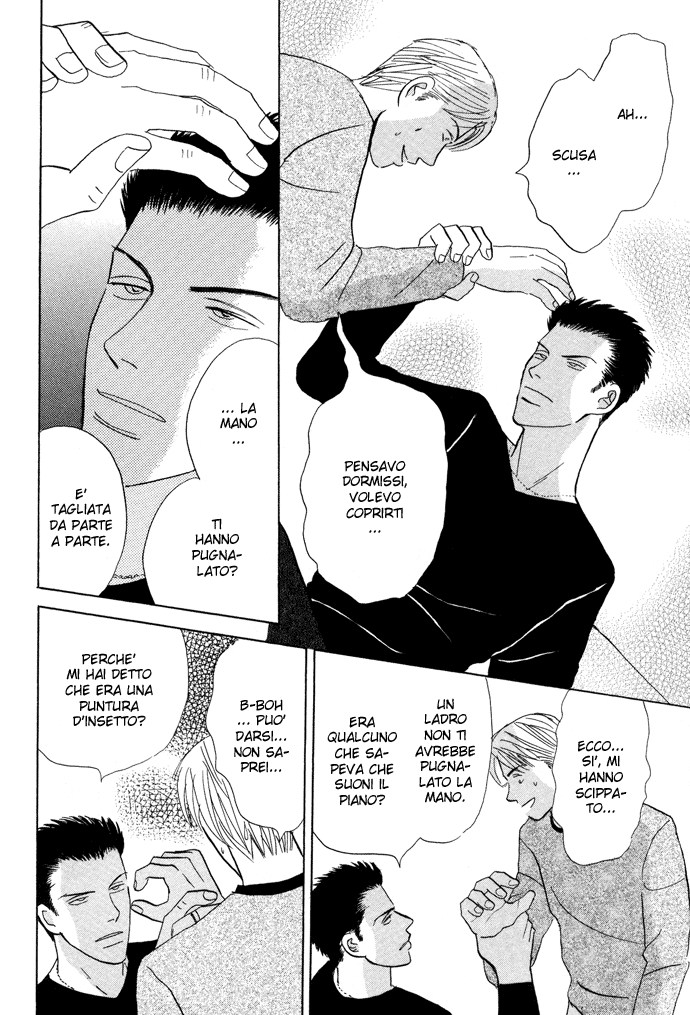 Negai Kanae Tamae Vol. 1 Ch. 1 第16页