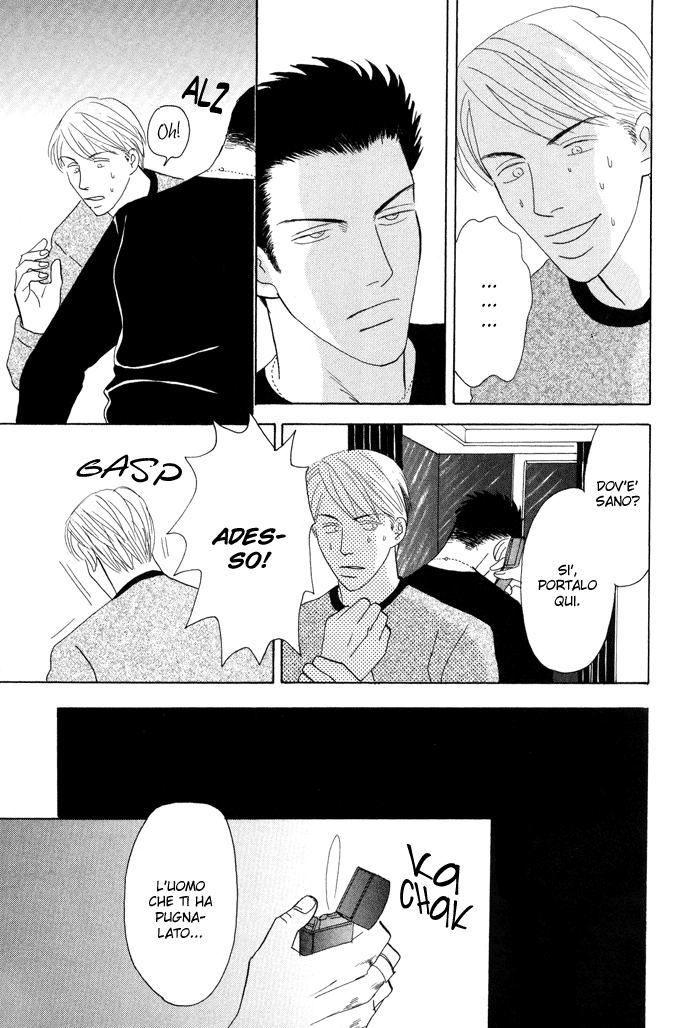 Negai Kanae Tamae Vol. 1 Ch. 1 第17页