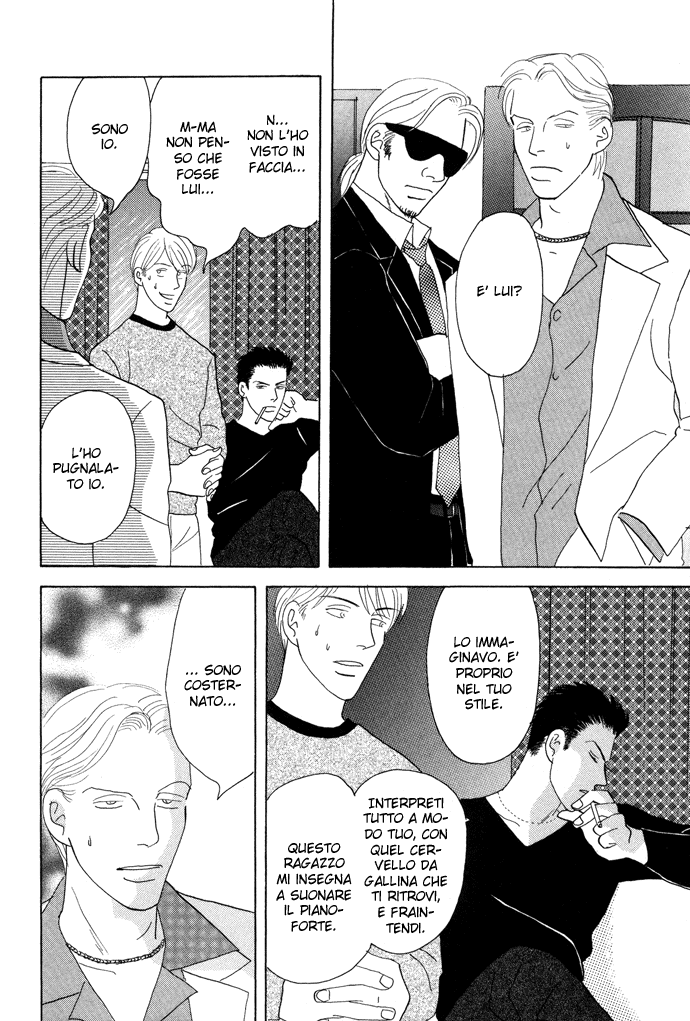Negai Kanae Tamae Vol. 1 Ch. 1 第18页