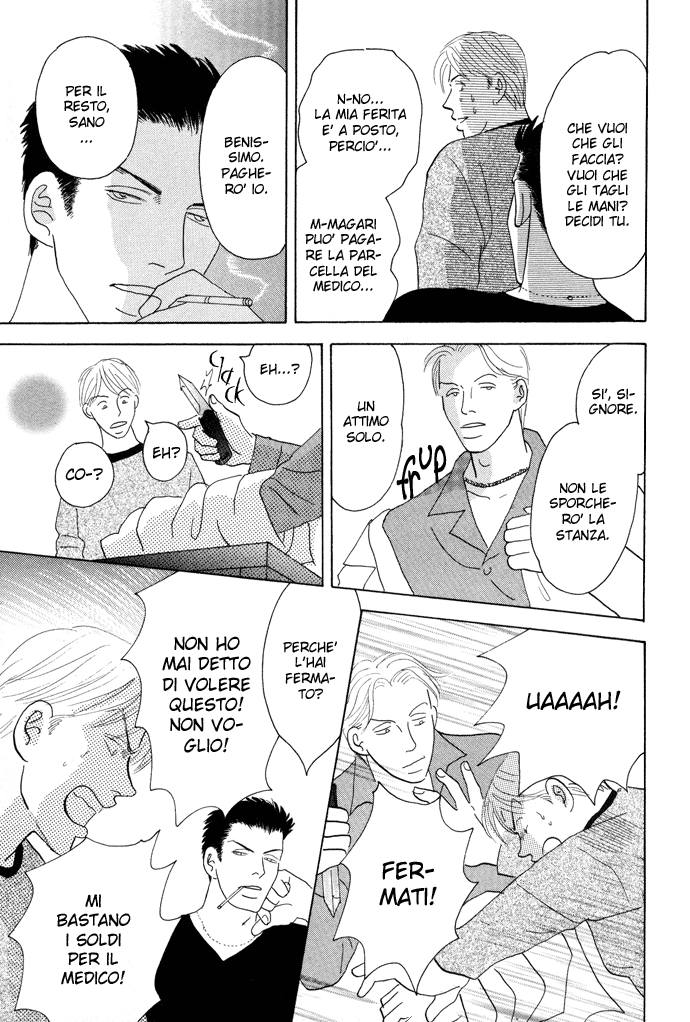 Negai Kanae Tamae Vol. 1 Ch. 1 第19页