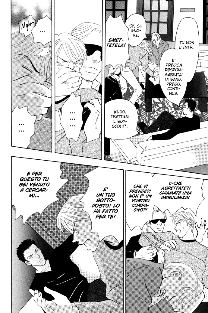 Negai Kanae Tamae Vol. 1 Ch. 1 第20页